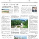 선산파크골프장 이미지