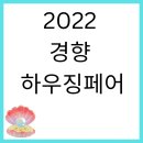 (주)이제이건설