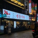 골목맛집 이미지