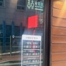 간성읍행정복지센터(1층) 네이버블로그