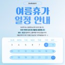 무브투데이PT 이미지