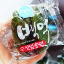 백억비닐 이미지