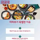 삼비인터내셔널