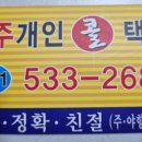 GS25 인주중앙점 이미지