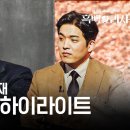 [흑백요리사 : 요리계급전쟁] 선공개 영상 (9/17 넷플릭스) 이미지