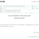 한국표준협회경기강원지역본부 이미지