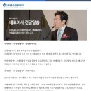 중앙엠앤에이치 이미지
