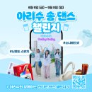 아리수로 이미지