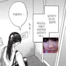 네맘은두번째내각오가첫번째(2024 10월)
