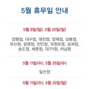 (주)코스트코광명점
