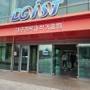 과학마을로,2길 이미지