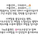 이소네 옷장