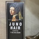 방배역 미용실 준오헤어 정가윤디자이너님께 단발허쉬컷 매직 뿌리볼륨펌 받았어요!