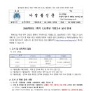 한얼국어논술학원
