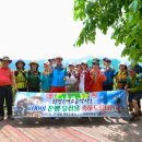 2025/5/17[정기산행]임실 국사봉 붕어섬,출렁다리《깨소금박사 회장님700회기념산행》 이미지