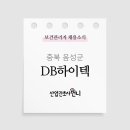 상우기업(주)
