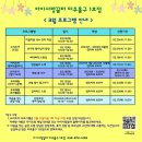 숙골로 112번길 이미지