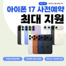 다원통신(주) 네이버블로그