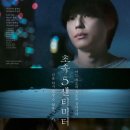 (주)지지엔터테인먼트 | [로맨스] 영화 초속5센치미터, 벚꽃이 떨어지는 속도의 의미, 줄거리 리뷰 분석 후기