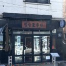 성산조쿠다