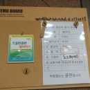 너릿재묵은지 이미지