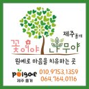그림책 원예 활동 이미지