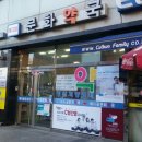 메디팜문화약국 이미지