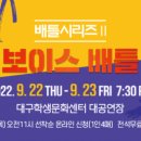 대구학생문화센터 수영장 이미지