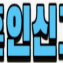 신 행정사 사무소 이미지