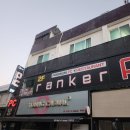경주 시내 금리단길 랭커 PC방 후기