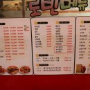 사골육수로만든짬뽕 이미지