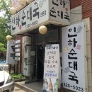 서초대로48길 20 이미지