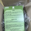 당근라페 만드는 법, 구좌당근 산지직송 택배로 먹을 수 있는 다채움푸드 당근 후기