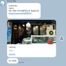 계산동 횟집 [진도수산] 내돈내산 후기