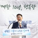 밤밭노인복지관 이미지