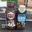 (스카이메디)연세건강증진내과의원 | 20250730 대장내시경 을 받고 난 뒤...휘청이는 인바디 결과..