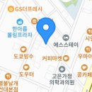 프린트카페건대입구역점 이미지