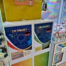캐치팡 이미지