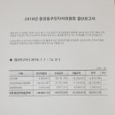 중앙동 행정복지센터 2층 이미지