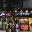 화합8길 이미지