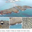 「포항 오도리 주상절리」, 천연기념물 지정 예고 - 섬 전체가 수직과 수평 주상절리로 빼곡한 자연유산... 높은 경관적·교육적 가치 이미지