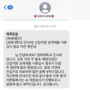 따숩 | 2025 경희대학교 서류 자기소개서 및 AI검사 후기
