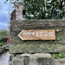 사등농장 | 거제원데이클래스 아이랑 함께하기 좋은 쿠킹글래스 리미팜체험농장