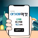 오성엔지니어링 이미지