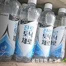 (주)삼양패키징 광혜원공장 이미지