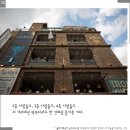 이태원거리#3 이미지