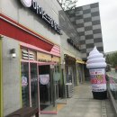 누구나아이스크림할인점 이미지