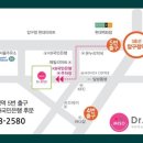 닥터미소의원 이미지