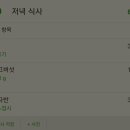 표고프레스 이미지
