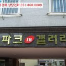 금오대로10길-2 이미지